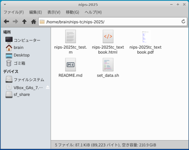 filelist