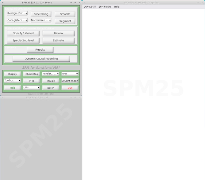 SPMの起動2