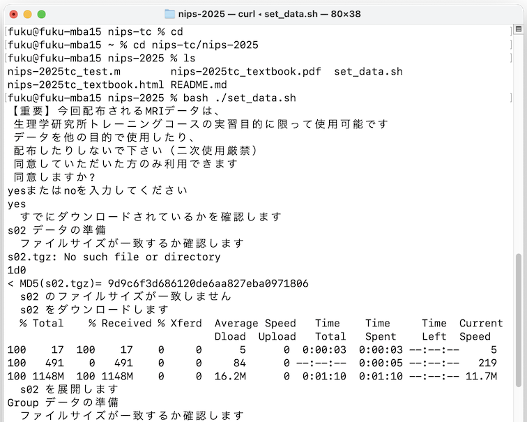 set_data1